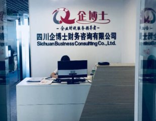 「代理記賬」成都天府新區代理記賬公司哪家好?