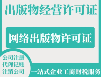 抖音小店賣書需要什么資質(zhì)(在抖音上開書店需要什么資料)