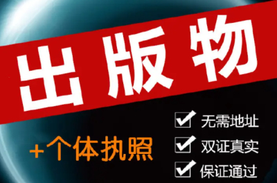 抖音賣(mài)書(shū)需要什么手續(xù)(在抖音上賣(mài)書(shū)需要什么資質(zhì))