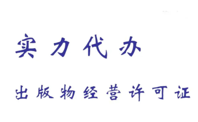 抖音小店圖書資質(zhì)(抖音賣圖書需要什么資質(zhì))